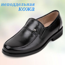 good quality men leather dress shoes official service shoes for men